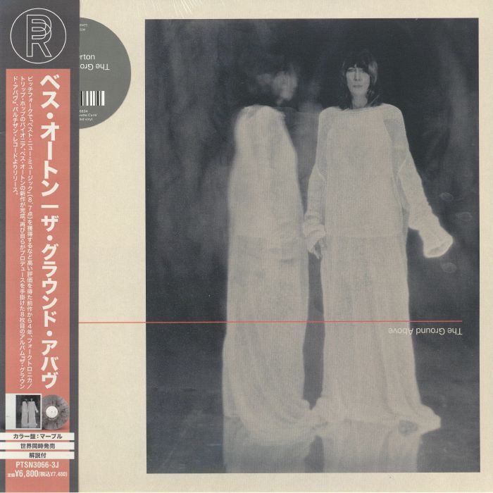 Beth Orton – The Ground Above vinyl cover