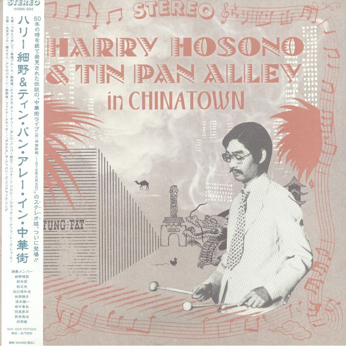 Haruomi Hosono – Harry Hosono & Tin Pan Alley In Chinatown vinyl cover