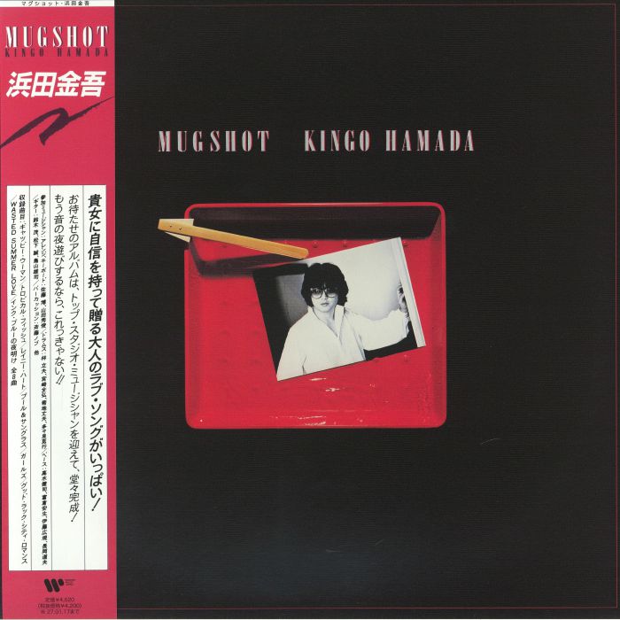 Kingo Hamada – Mugshot vinyl cover
