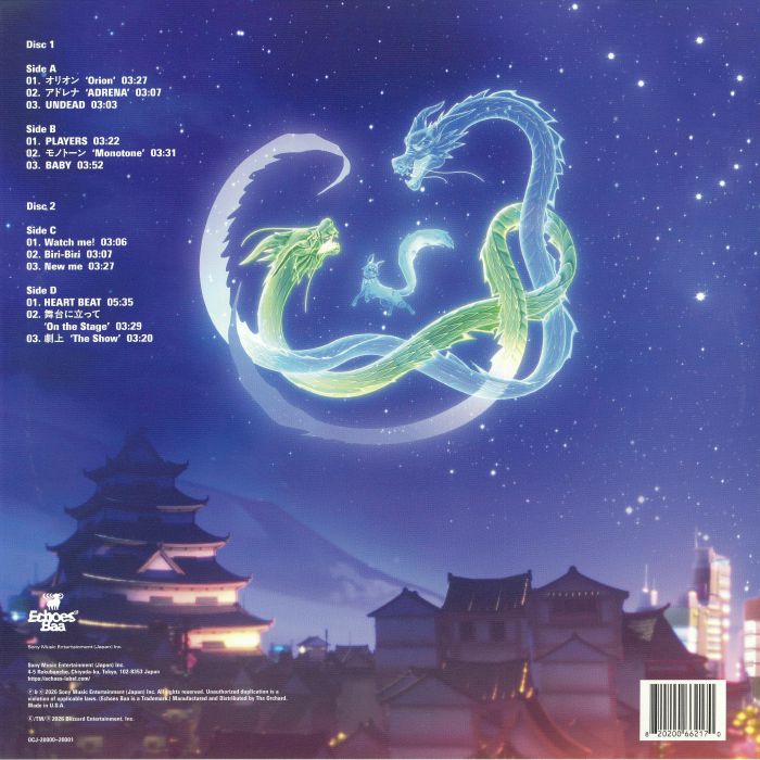 YOASOBI - The Book For (Overwatch Edition) Vinyl at Juno Records.