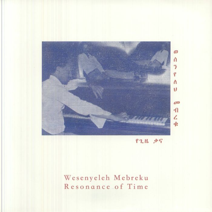 Wesenyeleh Mebreku – Resonance Of Time vinyl cover