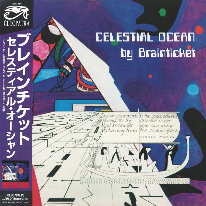 Brainticket – Celestial Ocean (Japanese Edition) vinyl cover