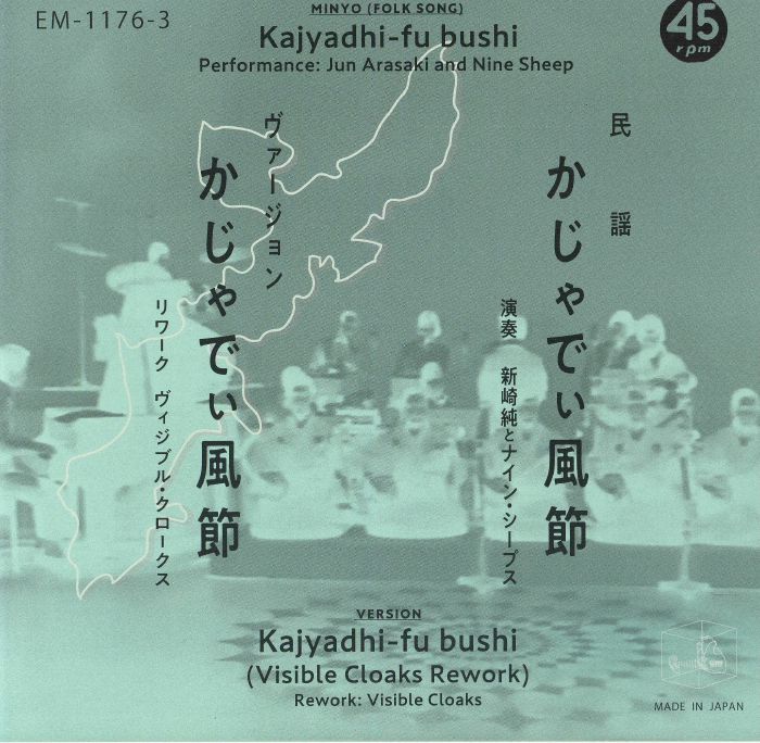 Jun Arasaki | Nine Sheep – Kajyadhi Fu Bushi (Visible Cloaks Rework) vinyl cover