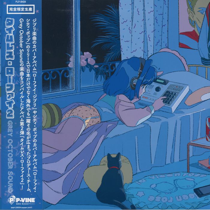 GREY OCTOBER SOUND – Timeless Lofi Vol 2 vinyl cover