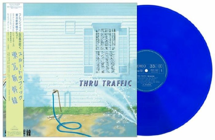 Tohoku SHINKANSEN – Thru Traffic vinyl cover