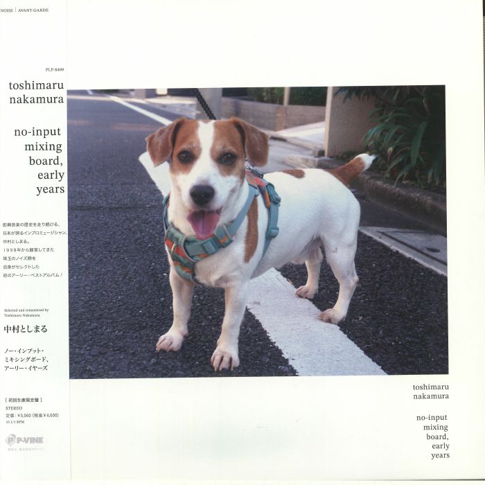 Toshimaru NAKAMURA – No Input Mixing Board Early Years vinyl cover
