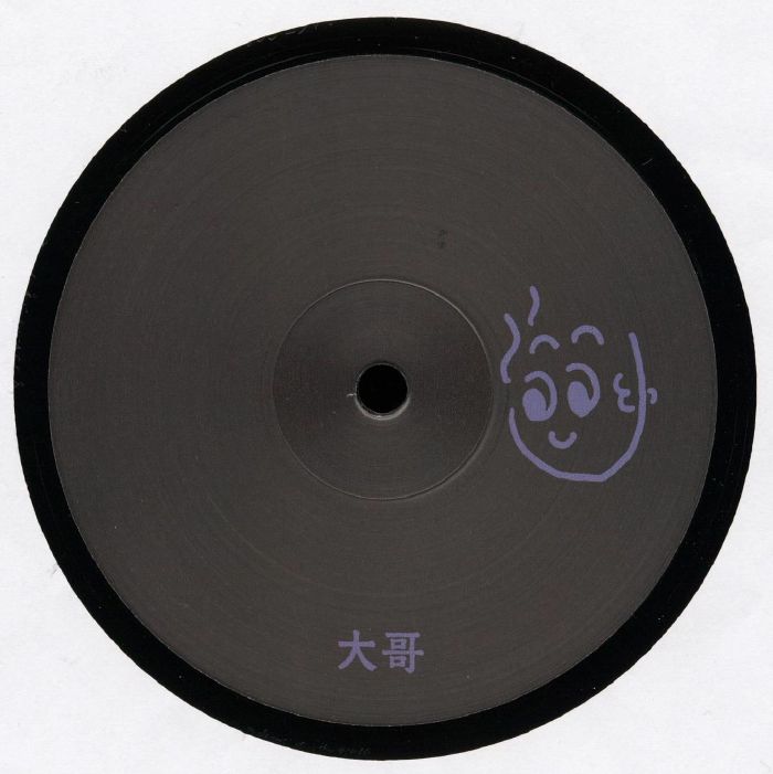 ZELLMANI / TORCHESTRA – The Drip vinyl cover
