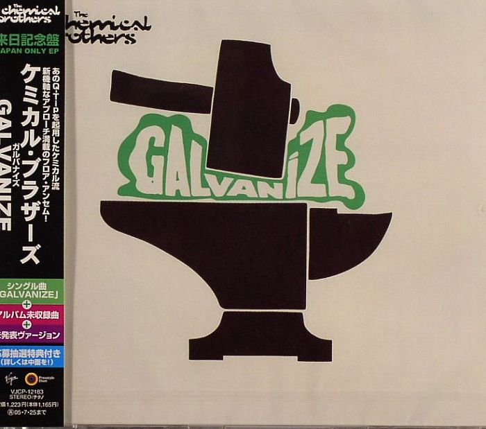 CHEMICAL BROTHERS - Galvanize (Japan-only EP)
