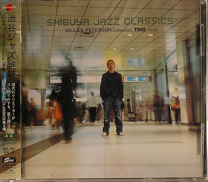 PETERSON, Gilles/VARIOUS - Shibuya Jazz Classics: Trio Issue