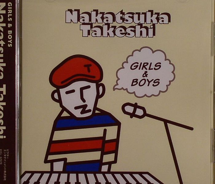 NAKATSUKA, Takeshi - Girl & Boys