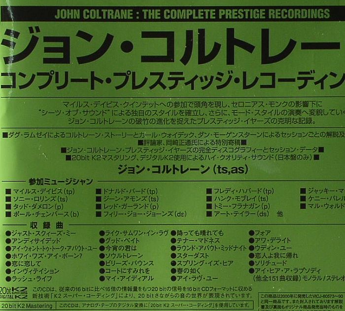 COLTRANE, John - The Complete Prestige Recordings