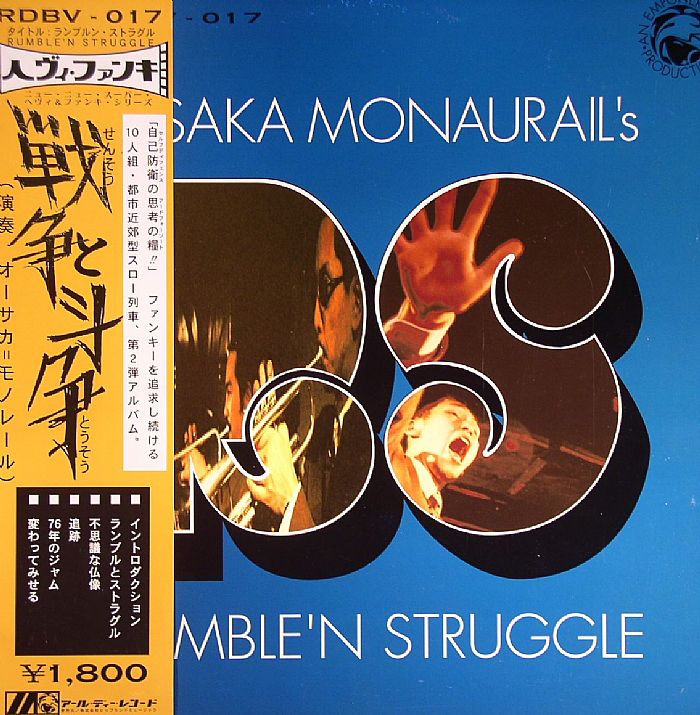 OSAKA MONAURAIL - Rumble N Struggle (repress)