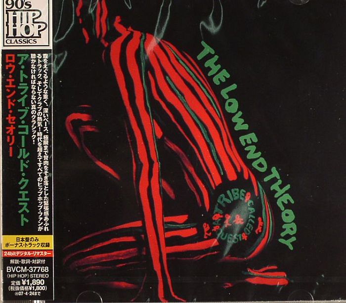 A TRIBE CALLED QUEST - The Low End Theory