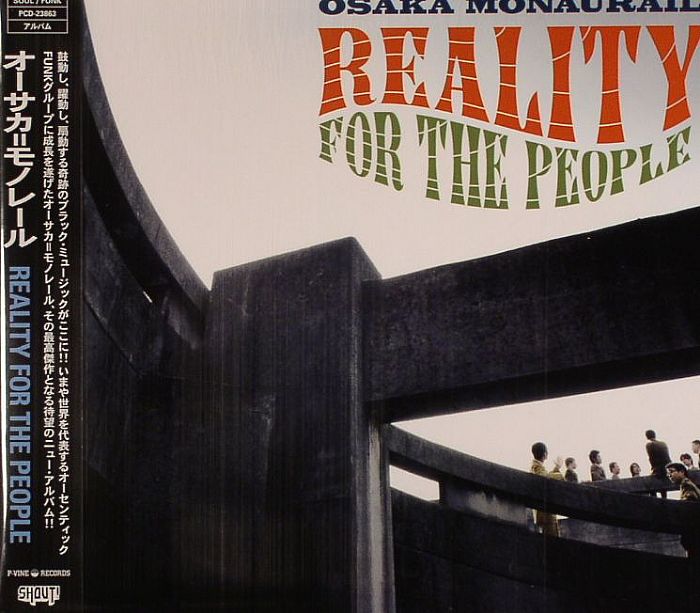OSAKA MONAURAIL - Reality For The People