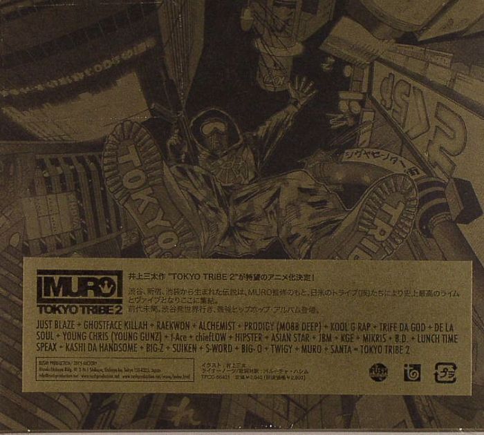 DJ MURO - Tokyo Tribe 2