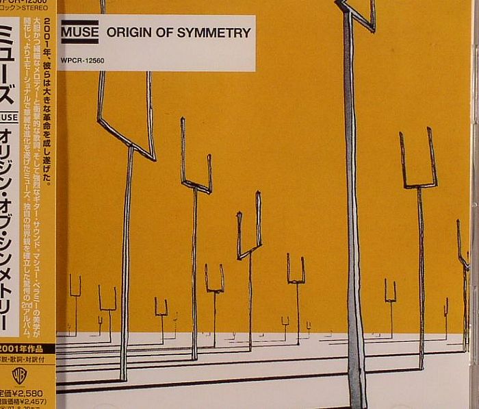 Muse origin of symmetry. Альбом Muse Origin of Symmetry. Muse 2001 Origin of Symmetry. Muse Origin of Symmetry обложка. 2001 - Origin of Symmetry.