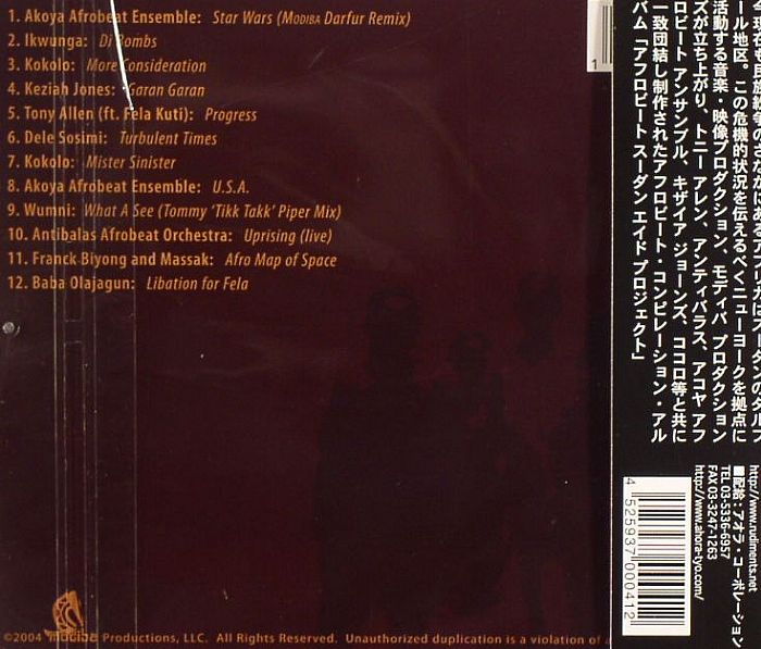 VARIOUS - ASAP: The Afrobeat Sudan Aid Project
