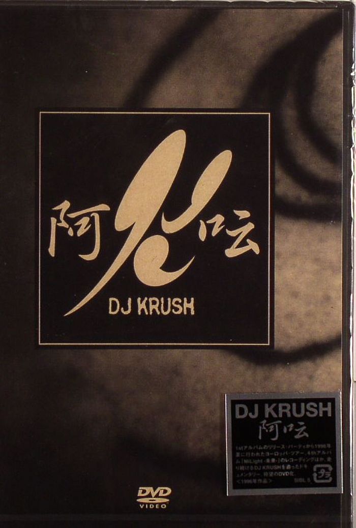 DJ KRUSH - Aun