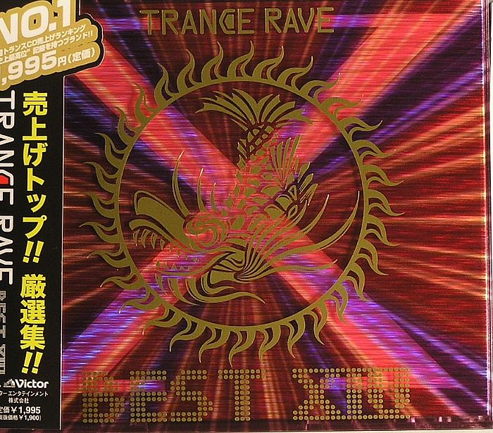 DJ KAYA/VARIOUS - Trance Rave Best #14