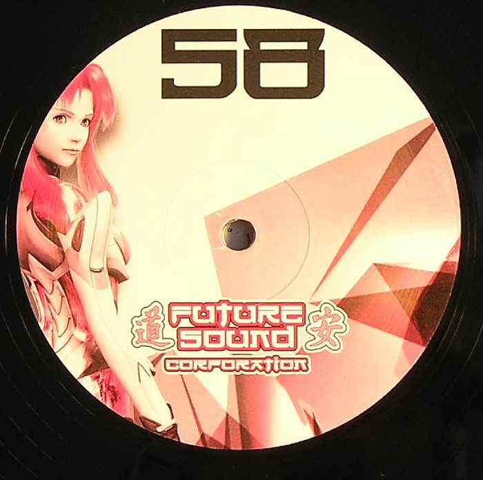 RADIUM meets AUDIO DAMAGE - What U Want EP