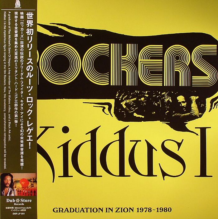KIDDUS I - Rockers: Graduation In Zion 1978-1980