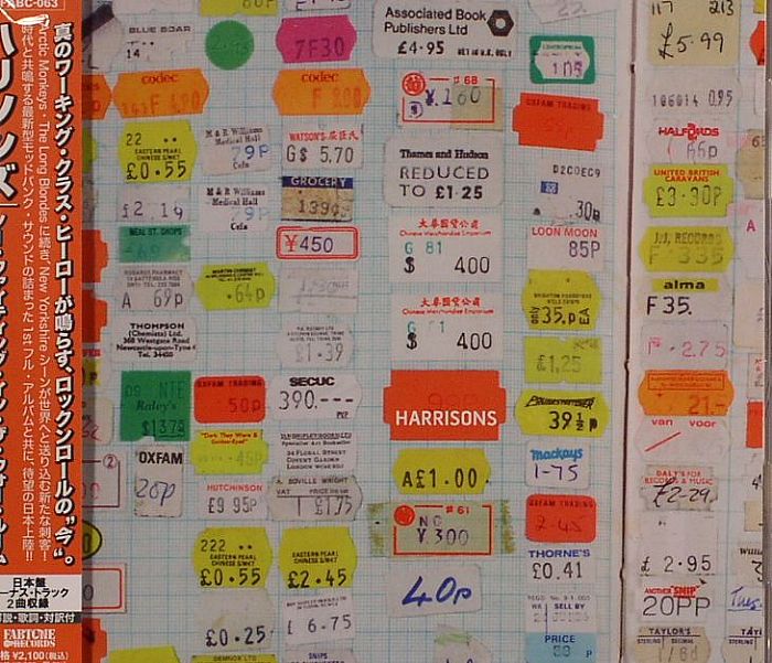 HARRISONS - No Fighting In The War Room (Japanese version with 2 bonus tracks)