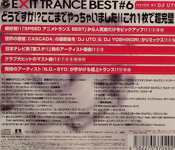 DJ UTO/VARIOUS - Exit Trance Best #6