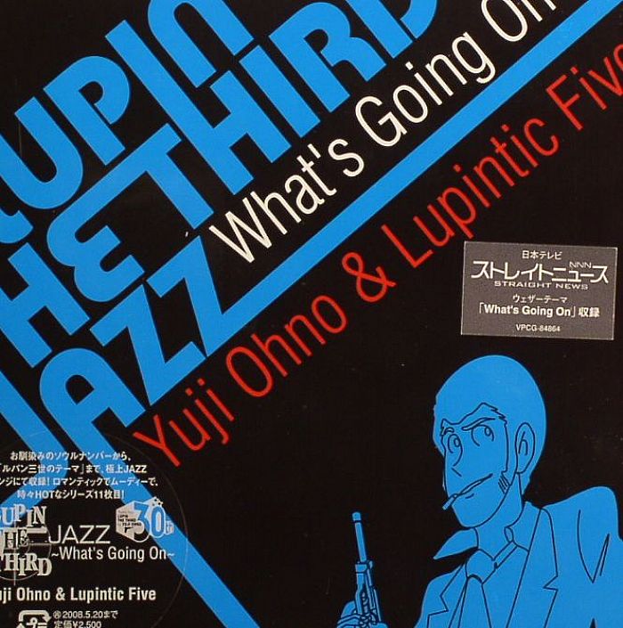 OHNO, Yuji/LUPINTIC FIVE - Lupin The Third Jazz: What's Going On?