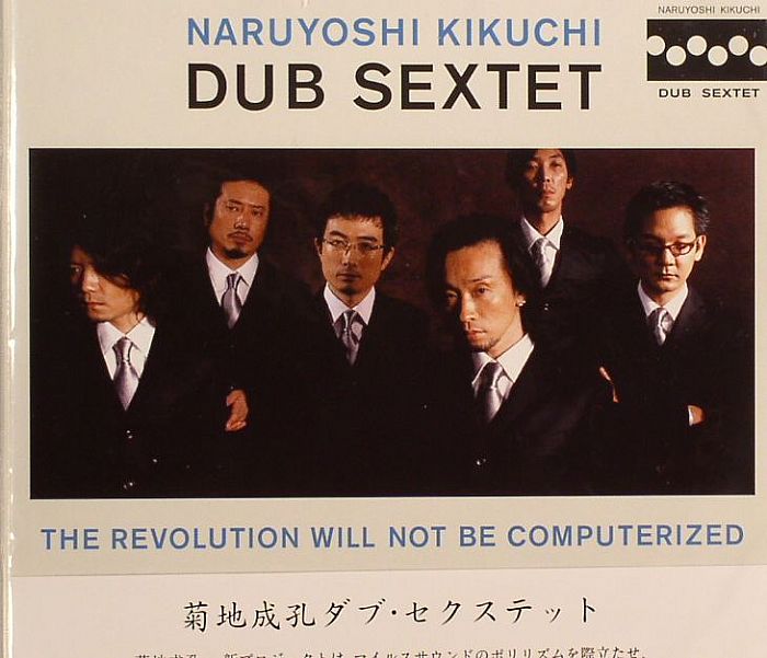 NARUYOSHI KIKUCHI DUB SEXTET - The Revolution Will Not Be Computerized