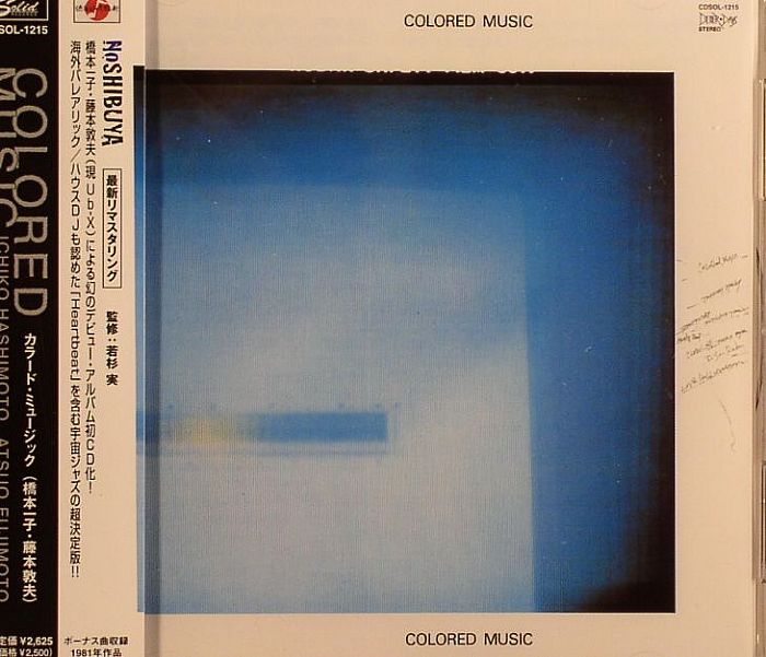 HASHIMOTO, Ichico/ATSUO FUJIMOTO - Colored Music