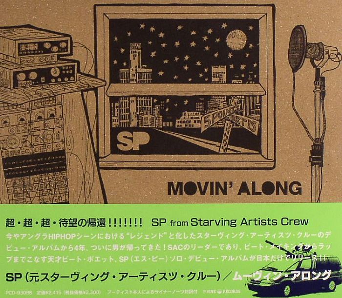 SP (from STARVING ARTISTS CREW) - Movin' Along
