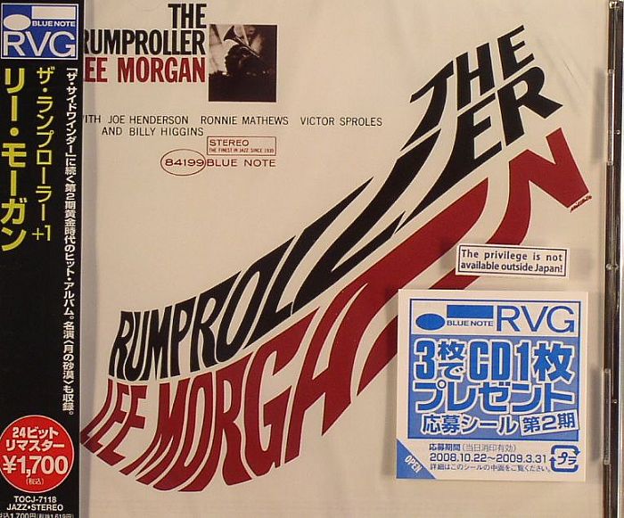MORGAN, Lee - The Rumproller (Japanese reissue)