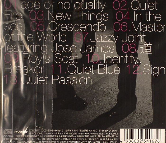 JAM aka SOIL & PIMP SESSIONS - Just A Maestro