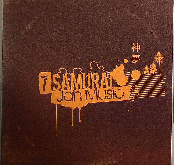7 SAMURAI - Jah Music