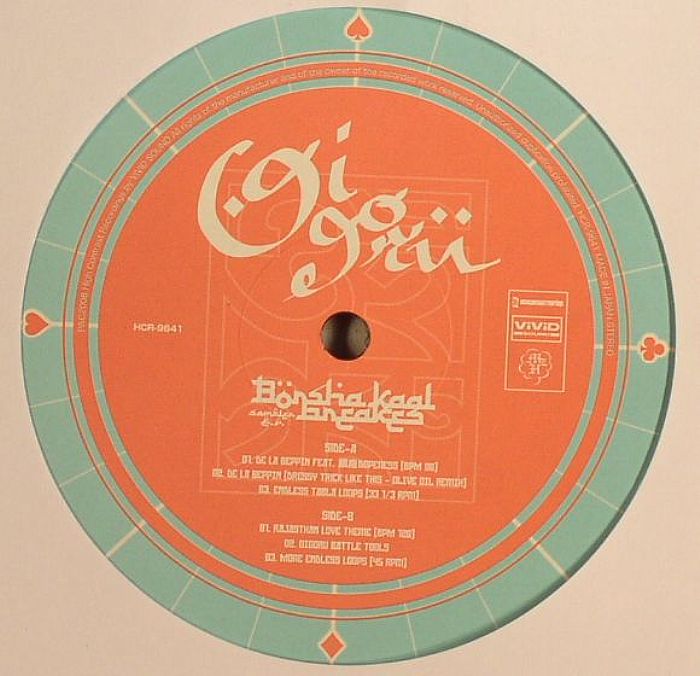 OIGORU - Borsha Kaal Breaks Sampler EP