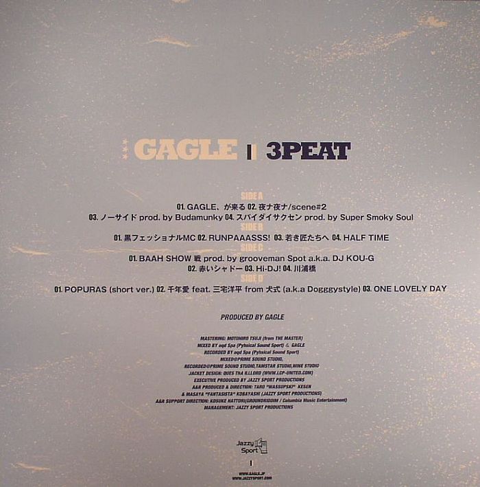GAGLE (DJ MITSU THE BEATS) - 3Peat