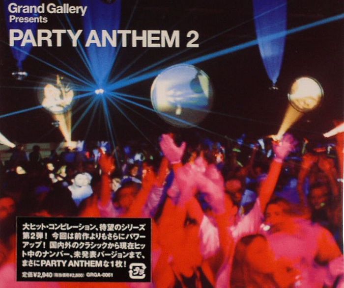 IDE, Yasushi/VARIOUS - Grand Gallery Presents Party Anthem 2