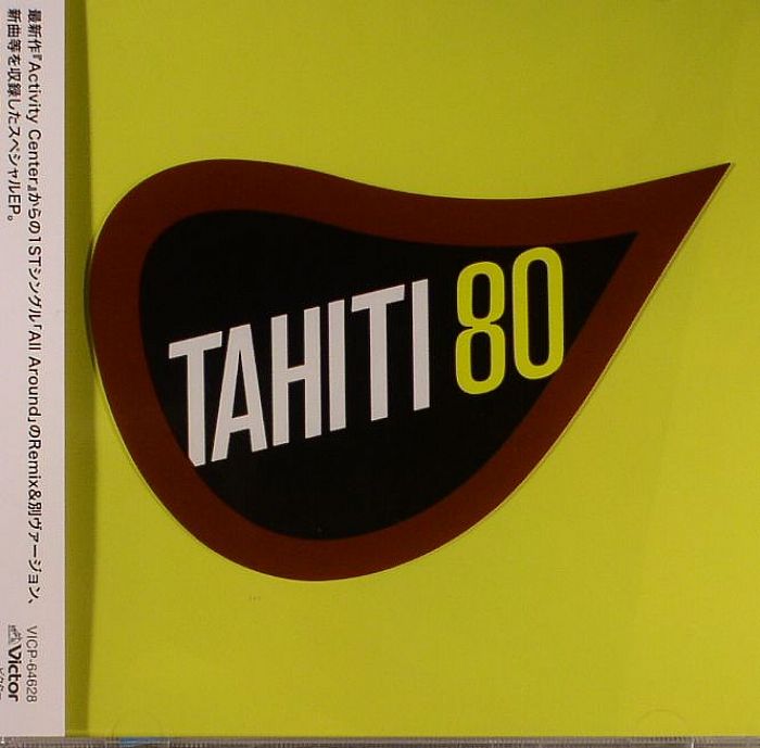 TAHITI 80 - Joulupukki EP