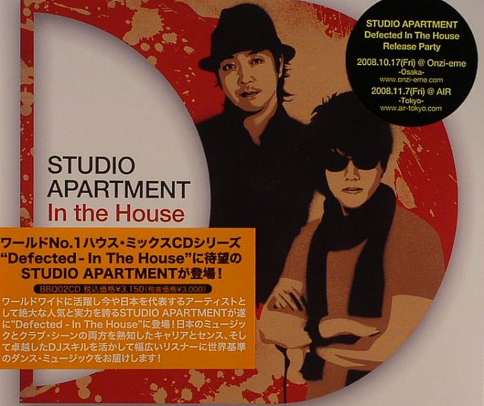 STUDIO APARTMENT/VARIOUS - In The House