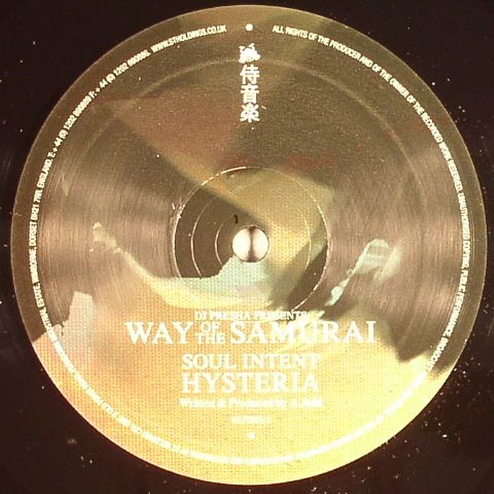 SOUL INTENT/MOSUS/ZERO T - DJ Presha Presents Way Of The Samurai LP Sampler 3