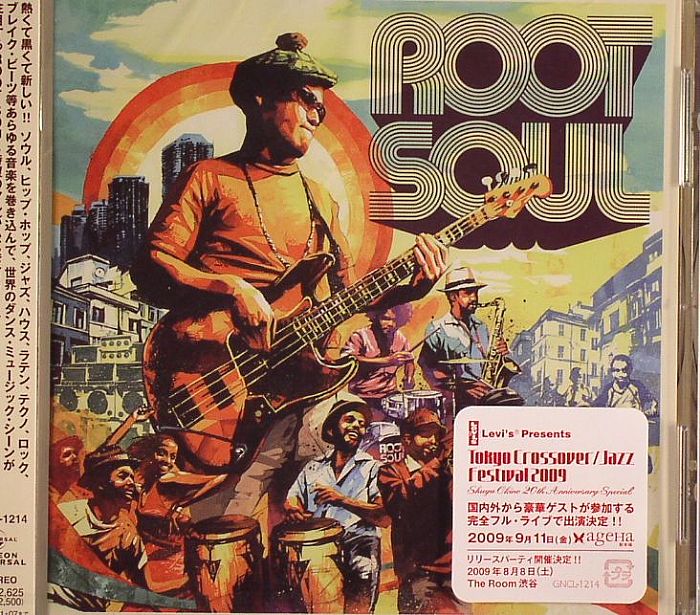 ROOT SOUL - Root Soul (Japan edition)