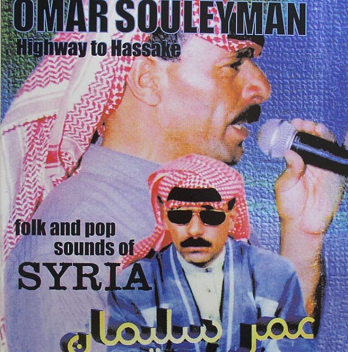 SOULEYMAN, Omar - Highway To Hassake: Folk & Pop Sounds Of Syria