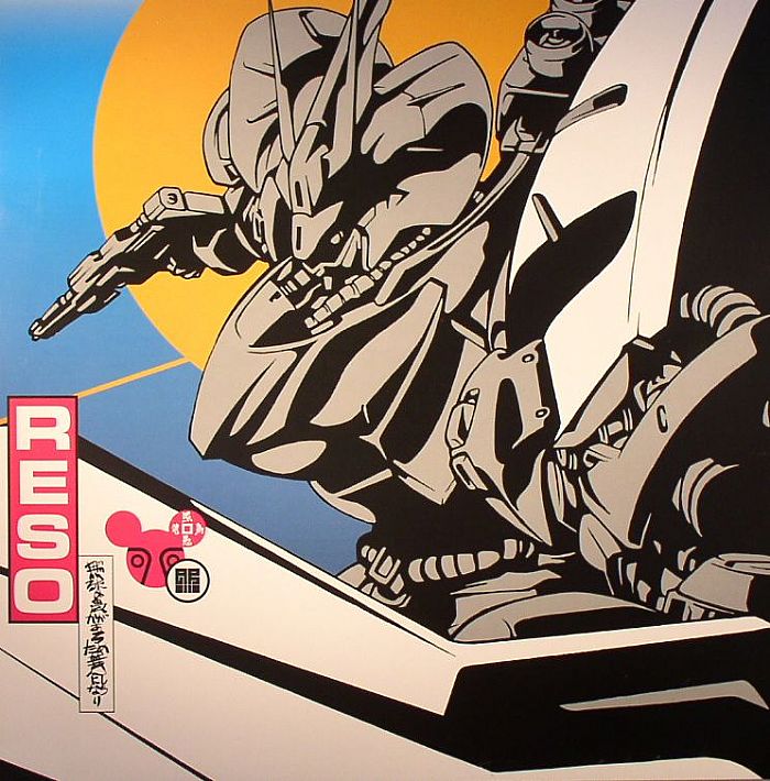 RESO - Heavy Arms EP