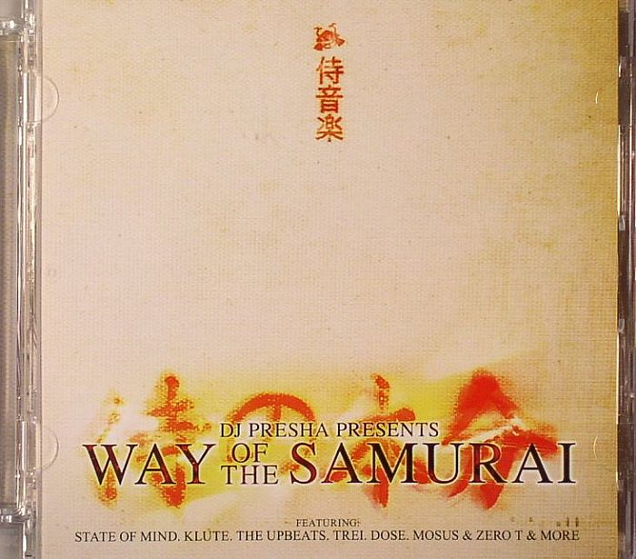 DJ PRESHA/VARIOUS - Way Of The Samurai