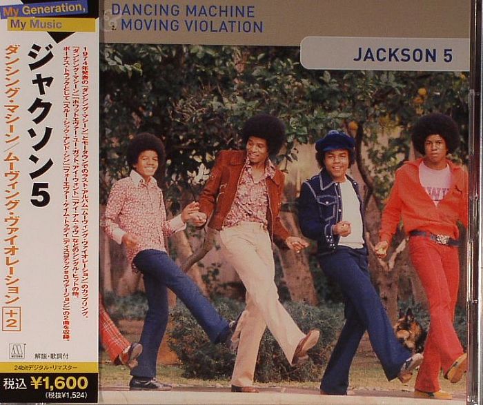 JACKSON 5, The - Dancing Machine/Moving Violation (Japan edition)