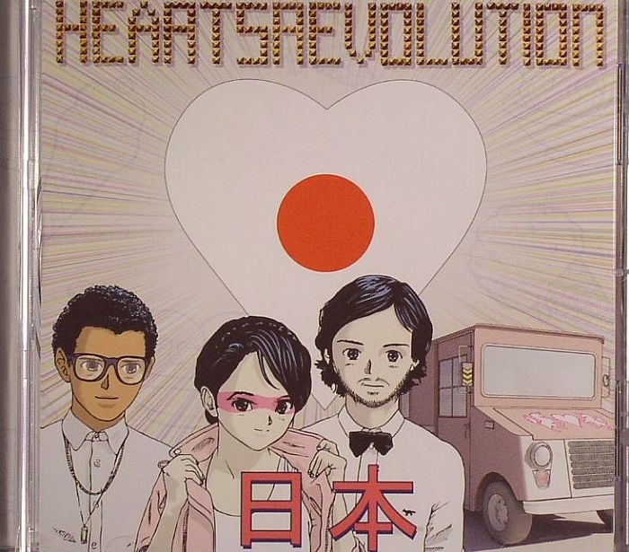 HEARTSREVOLUTION - Hearts EP