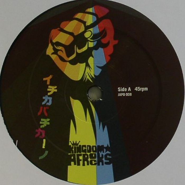 KINGDOM AFROCKS - Pioneer
