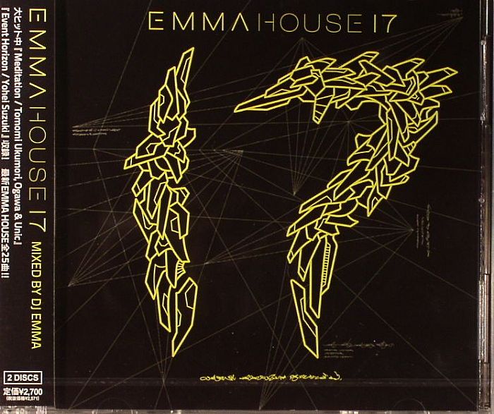DJ EMMA/VARIOUS - Emma House 17