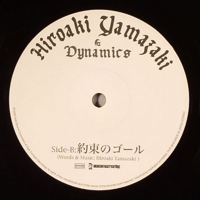YAMAZAKI, Hiroaki & THE DYNAMICS - Rule