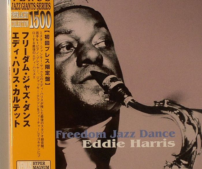 HARRIS, Eddie - Freedom Jazz Dance